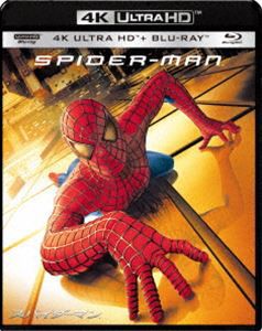 スパイダーマンTM 4K ULTRA HD ＆ ブルーレイセット [Ultra HD Blu-ray]