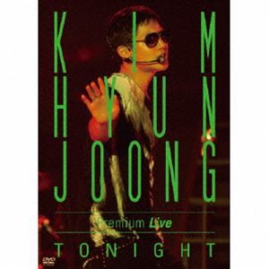 キム・ヒョンジュン／KIM HYUN JOONG Premium Live ”TONIGHT” [DVD]