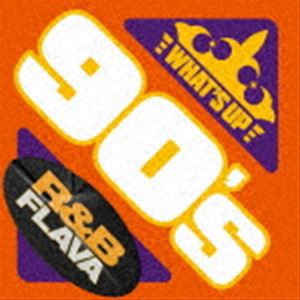 ワッツ・アップ 90’s R＆B FLAVA [CD]