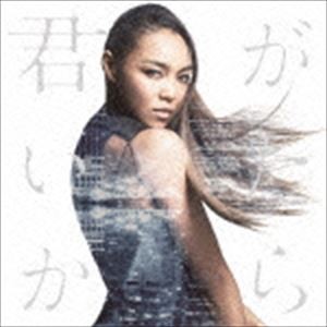 Crystal Kay / 君がいたから（通常盤） [CD]