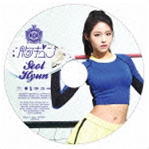 AOA / 胸キュン（初回限定SEOLHYUN盤） [CD]