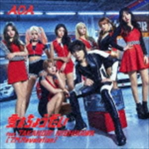 AOA / 愛をちょうだい feat.TAKANORI NISHIKAWA（T.M.Revolution）（通常初回プレス盤） [CD]