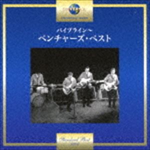 ザ・ベンチャーズ / パイプライン〜ベンチャーズ・ベスト [CD]