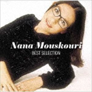 ナナ・ムスクーリ / ナナ・ムスクーリ〜ベスト・セレクション（生産限定盤／MQA-CD／UHQCD） [CD]