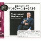 マントヴァーニ・オーケストラ / 魅惑のストリングス〜マントヴァーニ・オーケストラ（SHM-CD） [CD]
