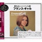フランス・ギャル / 夢みるシャンソン人形〜フランス・ギャル（SHM-CD） [CD]