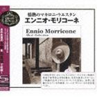 エンニオ・モリコーネ / 情熱のマカロニ・ウェスタン〜エンニオ・モリコーネ・ベスト・セレクション（SHM-CD） [CD]