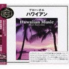 (オムニバス) ハワイアン・ベスト・セレクション（SHM-CD） [CD]