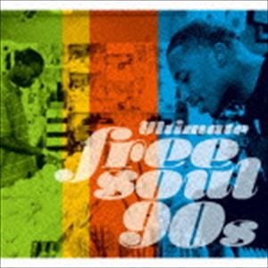 アルティメイト・フリー・ソウル・90s（スペシャルプライス盤） [CD]