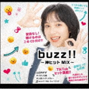 buzz!! 〜神ヒットMIX〜 [CD]