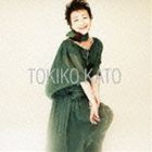 加藤登紀子 / 薔薇と恋のうた 〜シャントゥーズ TOKIKOセレクション WITH 島健〜 [CD]