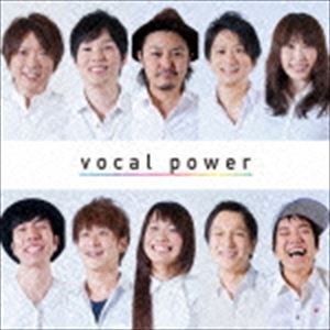 vocal power / vocal power [CD]