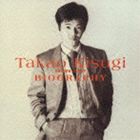 来生たかお / ゴールデン☆ベスト 来生たかお バイオグラフィー [CD]