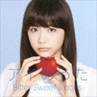 Q；indivi＋（MIX） / アイのうた Bitter Sweet Tracks→mixed by Q；indivi＋ [CD]