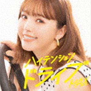 ハイテンション・ドライブ MAX Love Story Presents [CD]