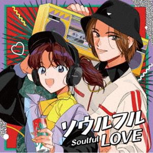 ソウルフル LOVE 〜JラップとR＆B〜（仮） [CD]