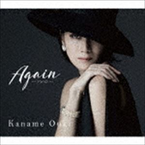 凰稀かなめ / Again-アゲイン-（限定盤／CD＋DVD） [CD]