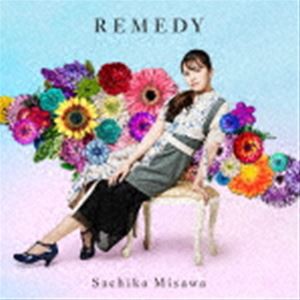 三澤紗千香 / REMEDY（初回限定盤B／数量限定盤） [CD]