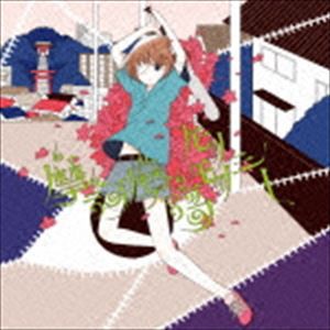 sasakure.UK / 摩訶摩謌モノモノシー [CD]