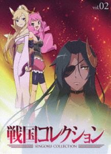 戦国コレクション Vol.02 [DVD]