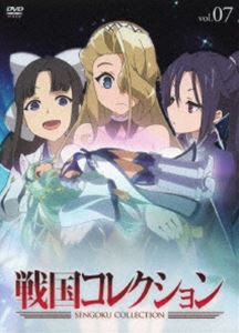 戦国コレクション Vol.07 [DVD]