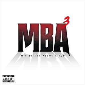 MBA3＆UMB2013CHAMPION MIX [CD]