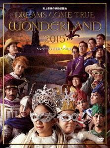 DREAMS COME TRUE／史上最強の移動遊園地 DREAMS COME TRUE WONDERLAND 2015 ワンダーランド王国と3つの団 [DVD]