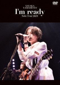 山本彩 LIVE TOUR 2019〜I’m ready〜 [DVD]