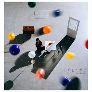 秦基博 / コペルニクス（通常盤） [CD]