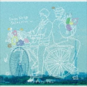 スキマスイッチ / スキマノハナタバ Smile Song Selection（初回限定盤／CD＋DVD） [CD]