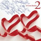 童子-T / 12 Love Stories 2（初回限定盤／CD＋DVD） [CD]