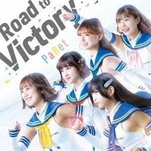 PaRet / Road to Victory [CD]