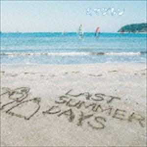 キマグレン / LAST SUMMER DAYS 〜きまぐれBEST〜（通常盤） [CD]