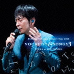 徳永英明 / Concert Tour 2015 VOCALIST ＆ SONGS 3 FINAL at ORIX THEATER（通常盤） [CD]