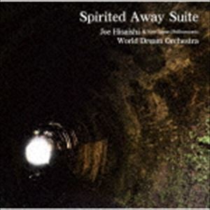 久石譲＆新日本フィル・ワールド・ドリーム・オーケストラ / Spirited Away Suite [CD]