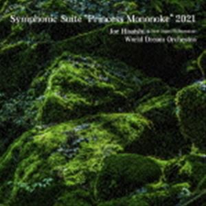 久石譲＆新日本フィル・ワールド・ドリーム・オーケストラ / Symphonic Suite ”Princess Mononoke”2021 [CD]