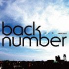 back number / 青い春 [CD]