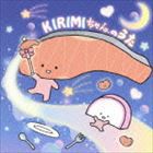 KIRIMIちゃん. / KIRIMIちゃん.のうた（CD＋DVD） [CD]