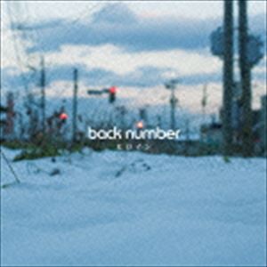 back number / ヒロイン（通常盤） [CD]