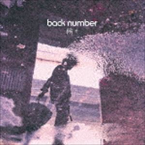 back number / 瞬き（通常盤） [CD]