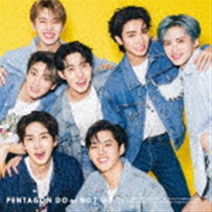 PENTAGON / DO or NOT（初回限定盤B） [CD]