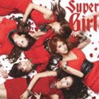 KARA / スーパーガール（初回盤C／ジャケットC） [CD]