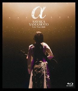 山本彩 LIVE TOUR 2020 〜 α 〜（初回限定盤） [Blu-ray]