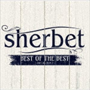 sherbet / BEST OF THE BEST [CD]
