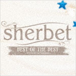 sherbet / BEST OF THE BEST 〜Shichinin no Samurai〜 [CD]