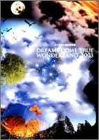 〜史上最強の移動遊園地〜 DREAMS COME TRUE WONDERLAND 2003 [DVD]