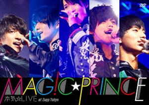 MAG!C☆PRINCE／本気☆LIVE at Zepp Tokyo [DVD]