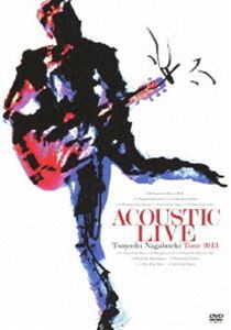 長渕剛／ACOUSTIC LIVE Tsuyoshi Nagabuchi Tour 2013 [DVD]