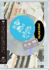 My Hair is Bad ファンタスティックホームランツアー 2019.4.16，17 横浜アリーナ [DVD]