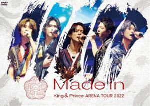 King ＆ Prince ARENA TOUR 2022 〜Made in〜（通常盤） [DVD]